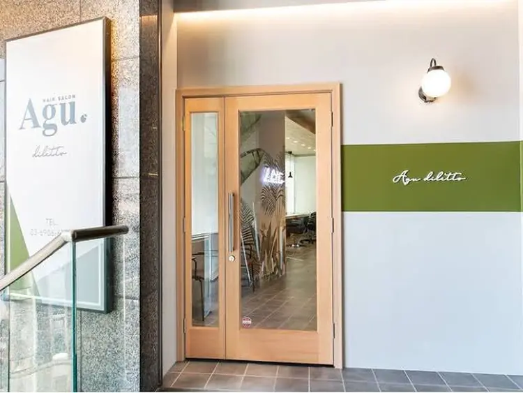 Agu hair diletto 西台の内観・外観1