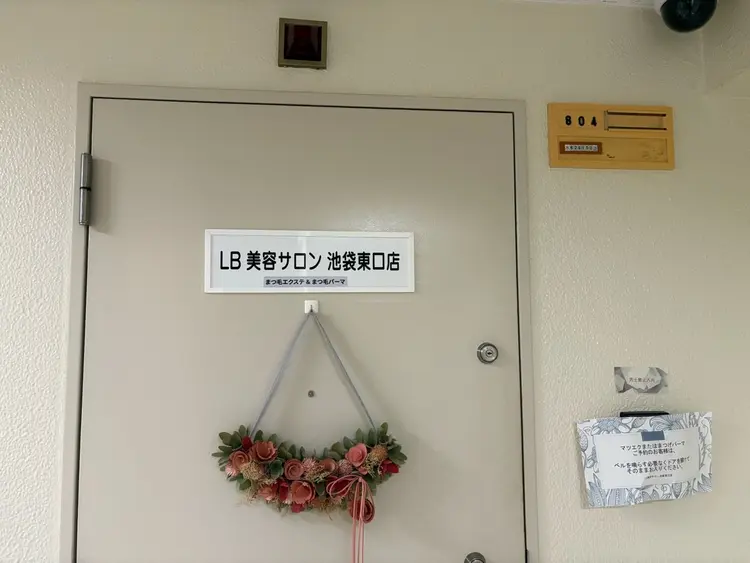 LB美容サロンの内観・外観1