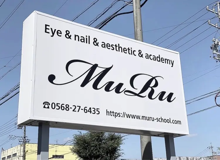 eye mor.江南店の内観・外観1