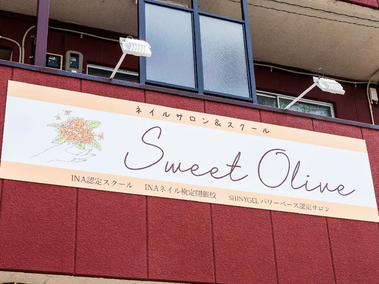 ネイルサロン＆スクールSweetOliveの内観・外観1