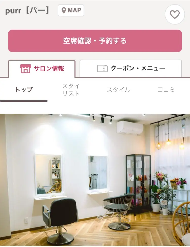purr    nailの内観・外観2