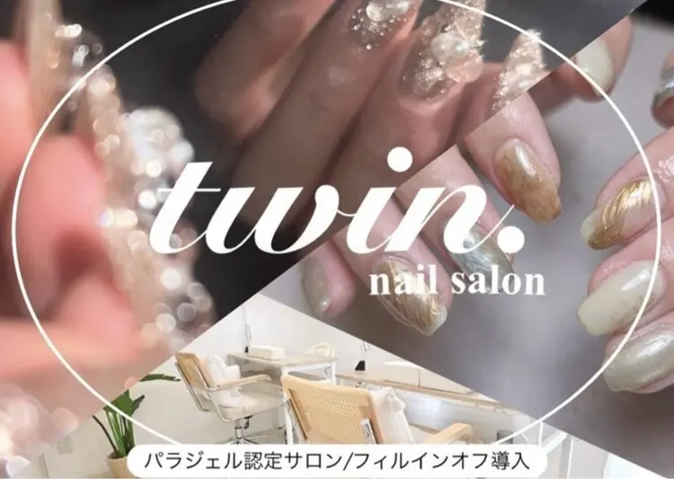 twin.nail 久屋大通店の内観・外観1