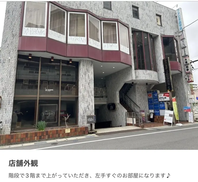 eye mor.四日市店の内観・外観1