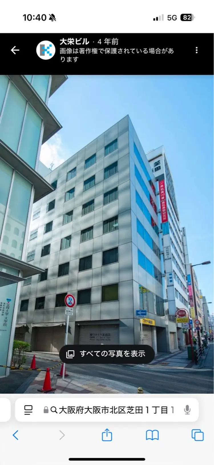 Choco Lashの内観・外観1