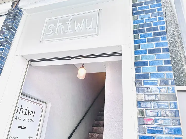 shiwu 門前仲町の内観・外観3