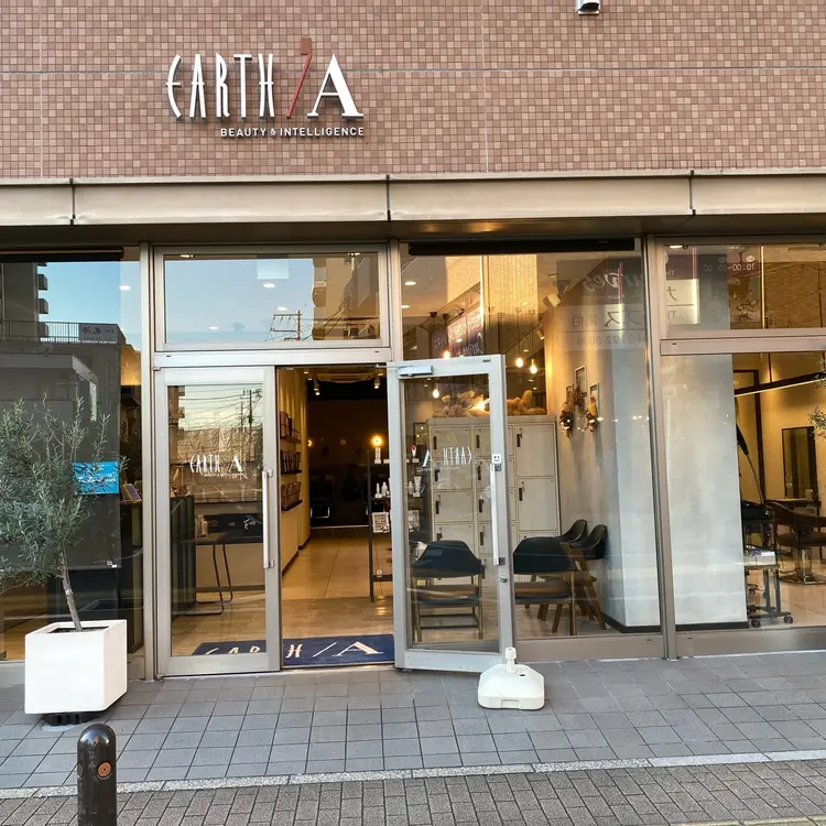 EARTH Authentic 南柏店の内観・外観1