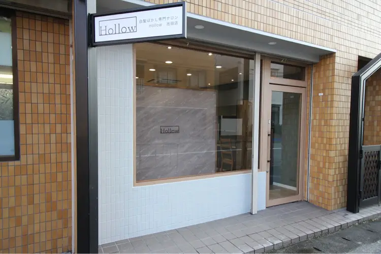 Hollow池田店の内観・外観1