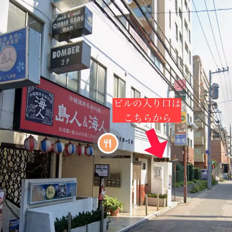 バンビッシュ 吉祥寺店の内観・外観1