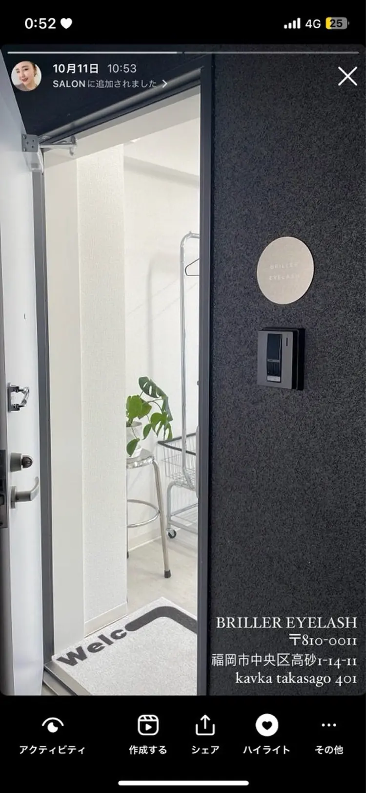 BRILLER EYELASHの内観・外観3