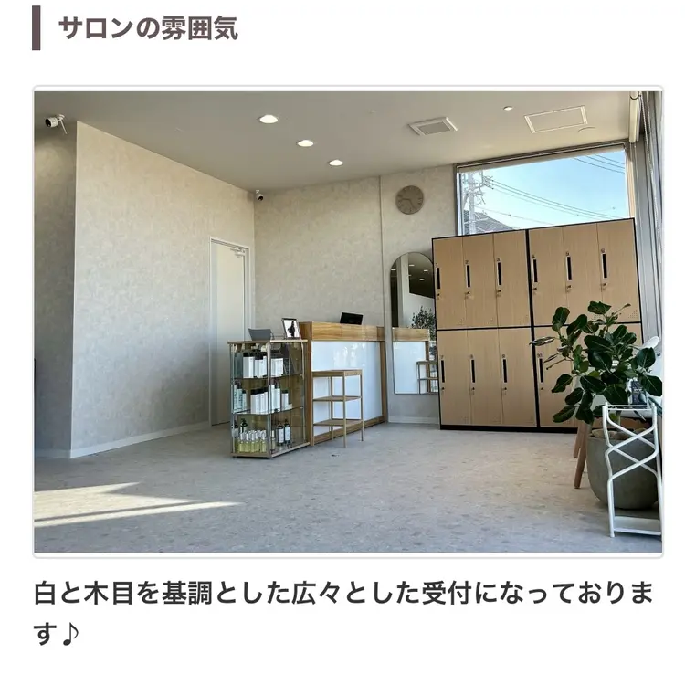 ROENの内観・外観1