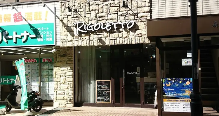 Rigoletto 新越谷店の内観・外観1