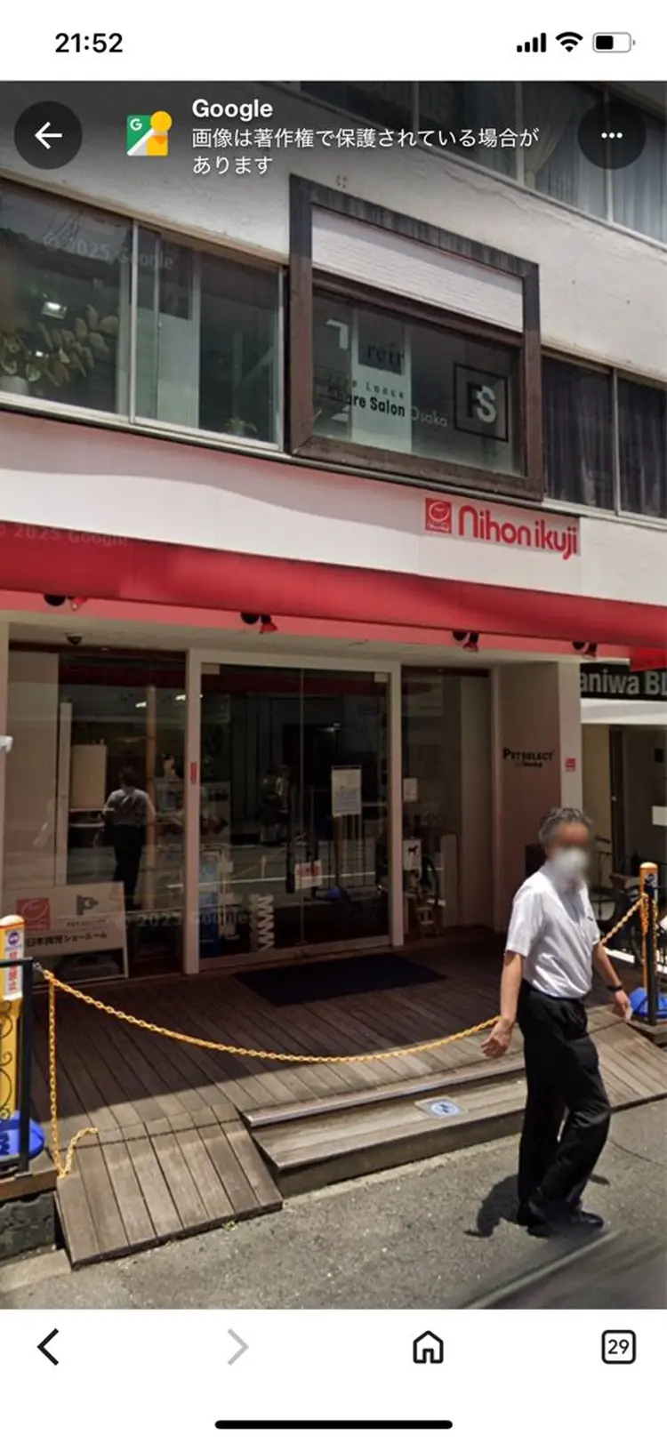 ルレイル　　シェアサロンの内観・外観2