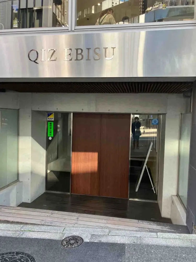 ルアナシンフォニア 恵比寿店の内観・外観2