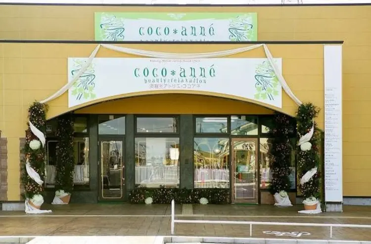 アトリエcoco*anneの内観・外観1