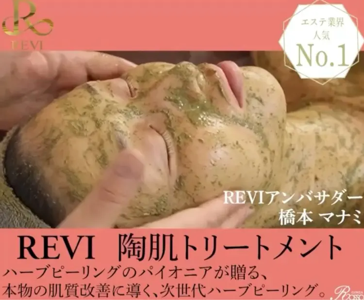 private beauty salon Lilbyの内観・外観2