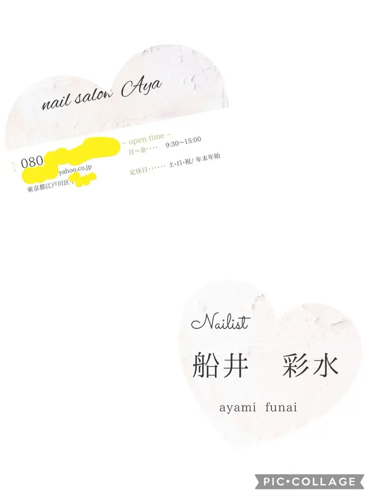 nailsalon ayaの内観・外観2