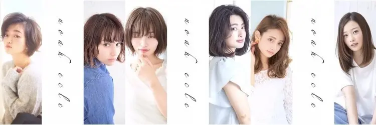 noah ecle銀座の内観・外観2