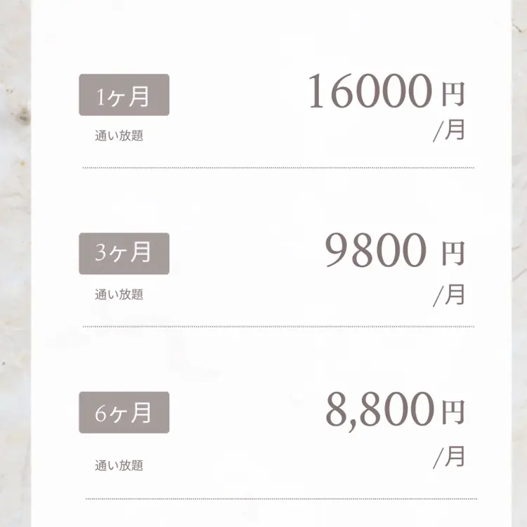 Arie beauty salonの内観・外観3