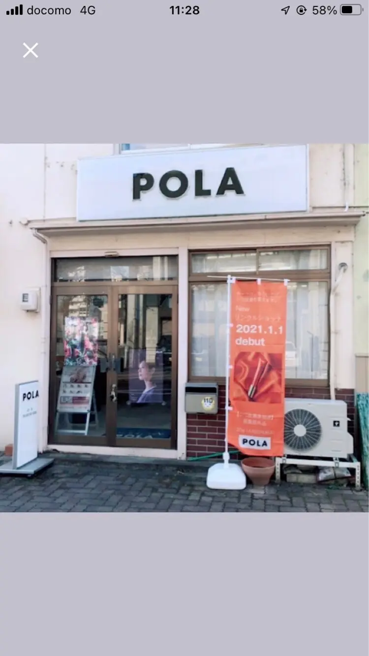 POLAひろの内観・外観1