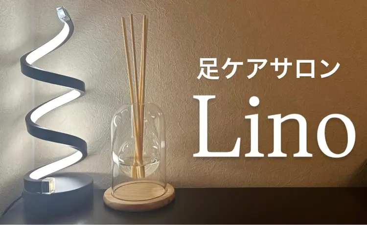 足ケアサロン Linoの内観・外観1