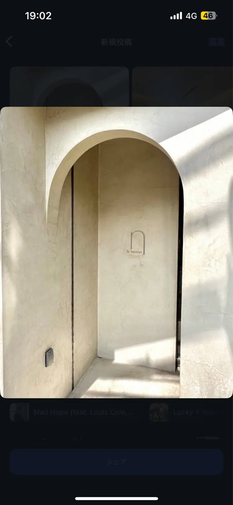 N by mariranの内観・外観1