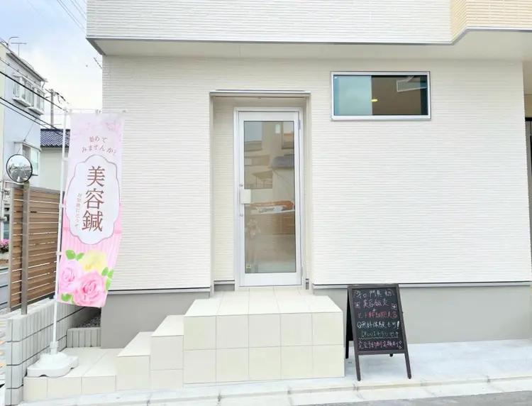 【妊活・美容鍼専門】Aran鍼灸院の内観・外観1