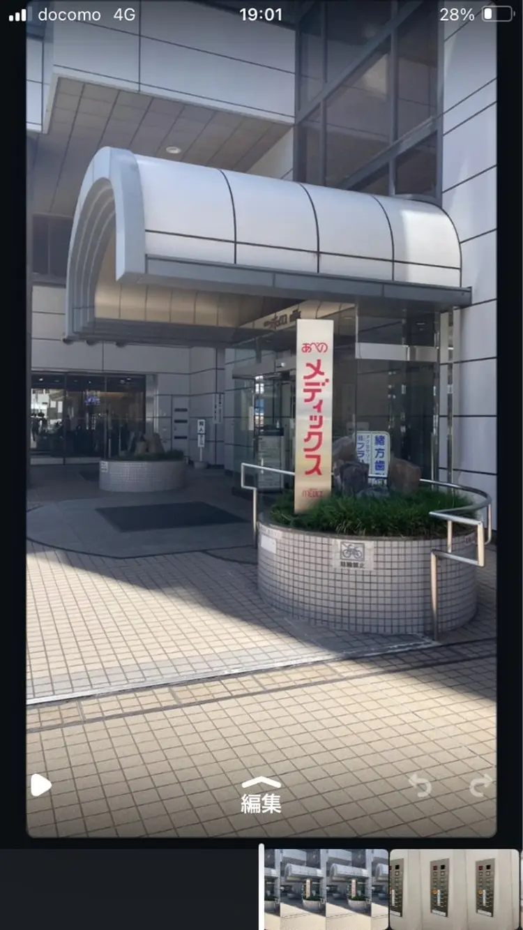 kuchimoto beauty couture  Aiの内観・外観1