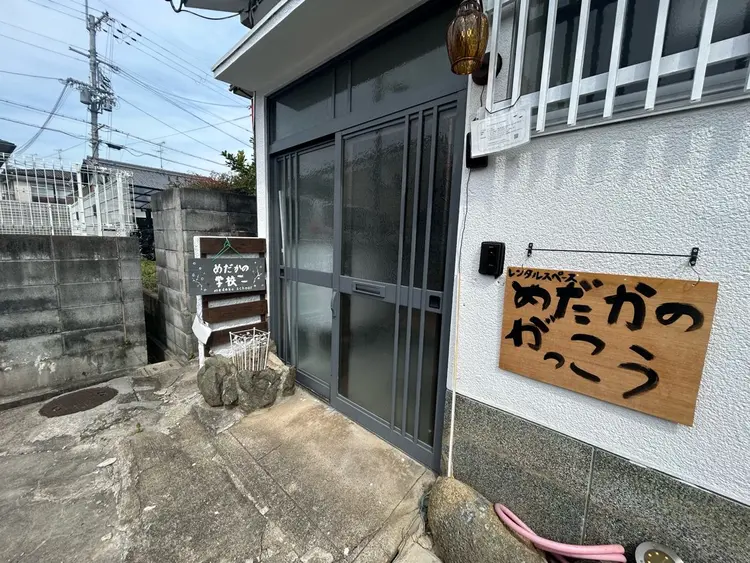 L'espoirの内観・外観1