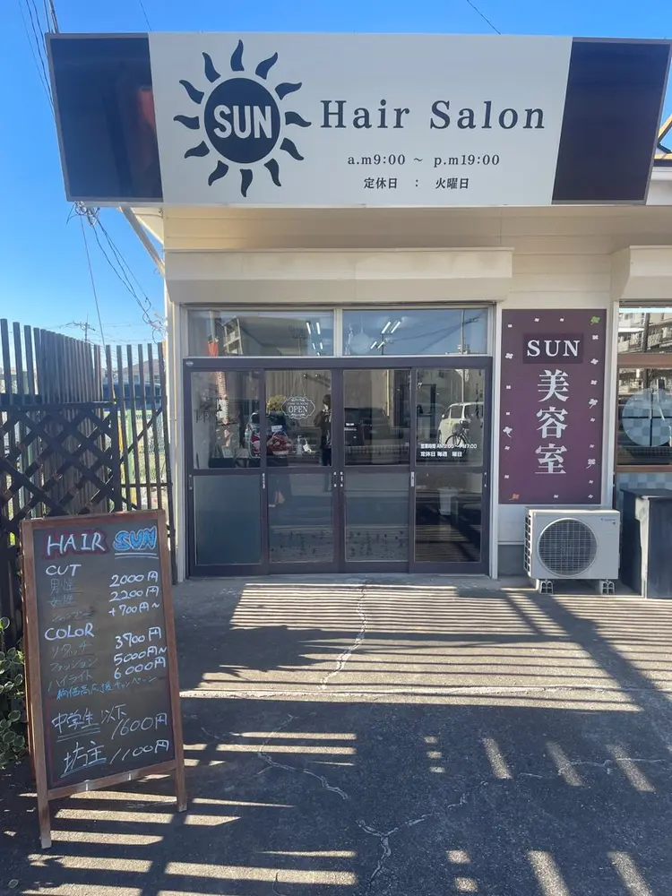 HAIR SUNの内観・外観3
