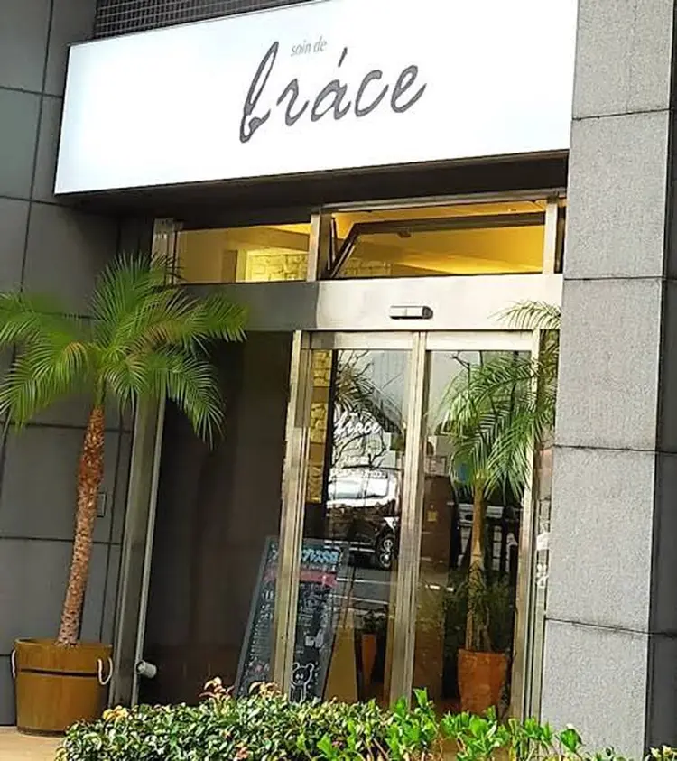 soin de brace大日店の内観・外観2