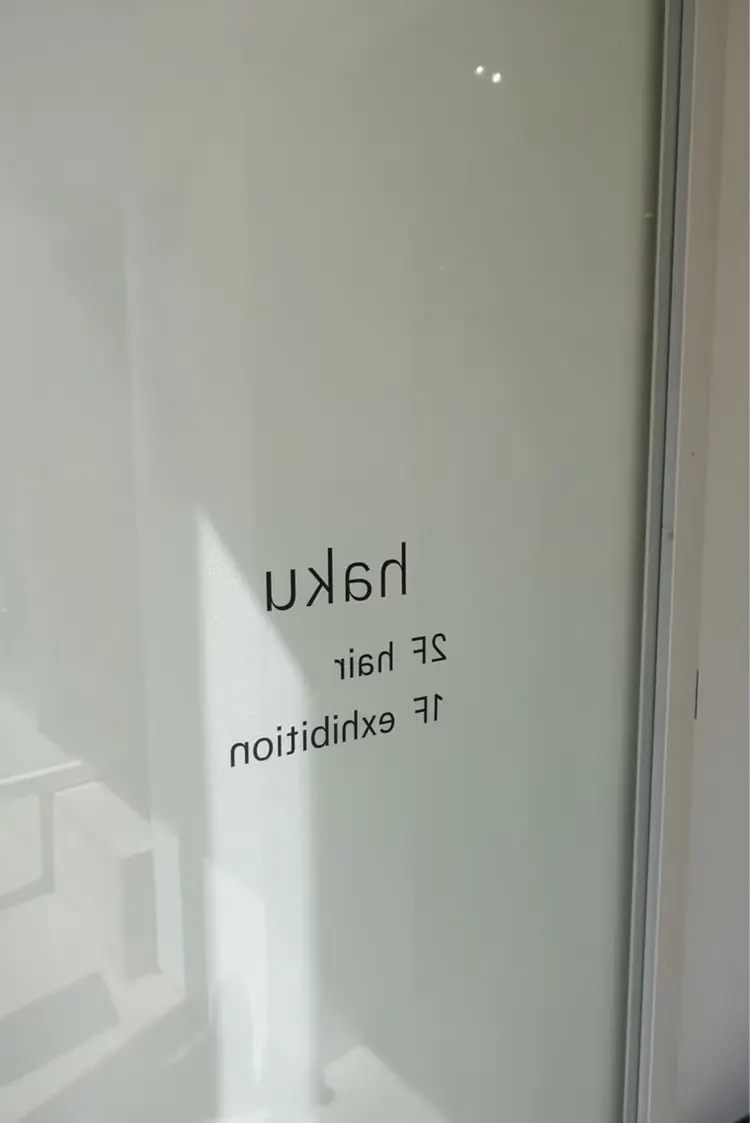 hakuの内観・外観1