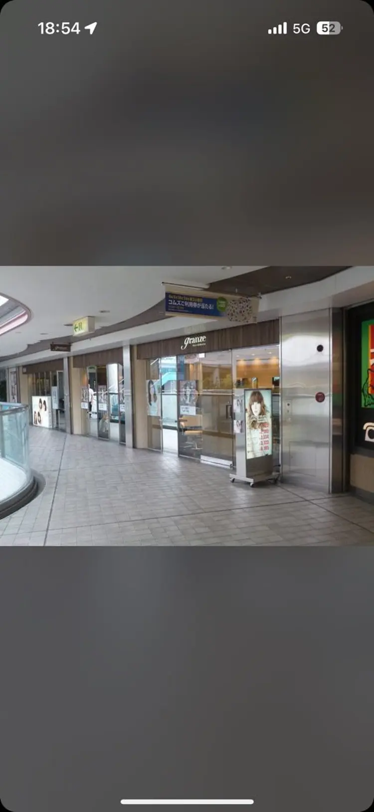 グランジュ京橋店の内観・外観1