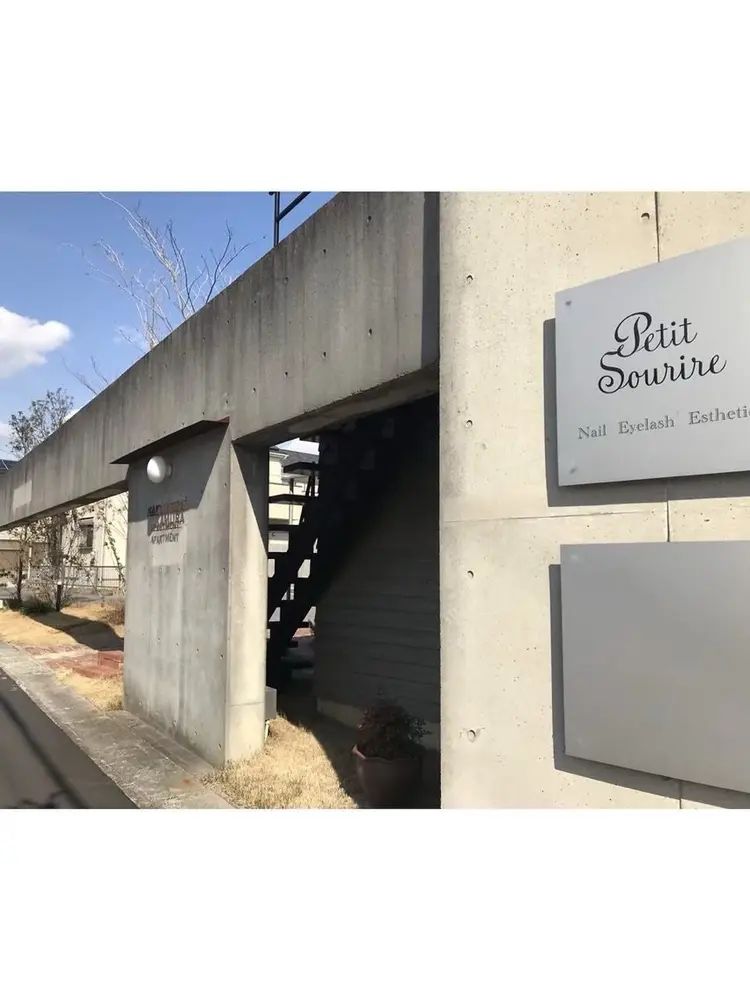 petit sourireの内観・外観1