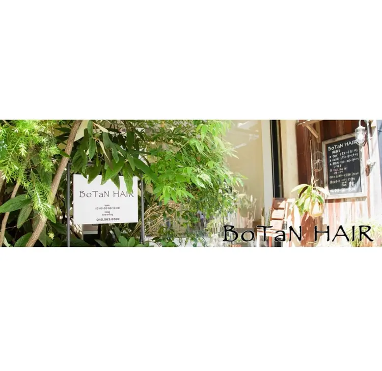 BoTaN Hairの内観・外観2