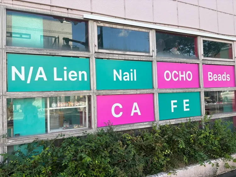 N/A.Lienの内観・外観1