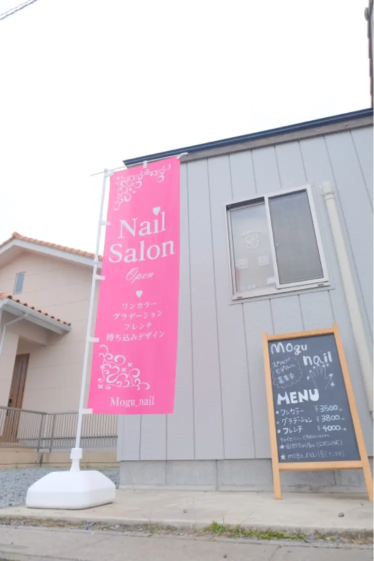 mogu_nailの内観・外観3
