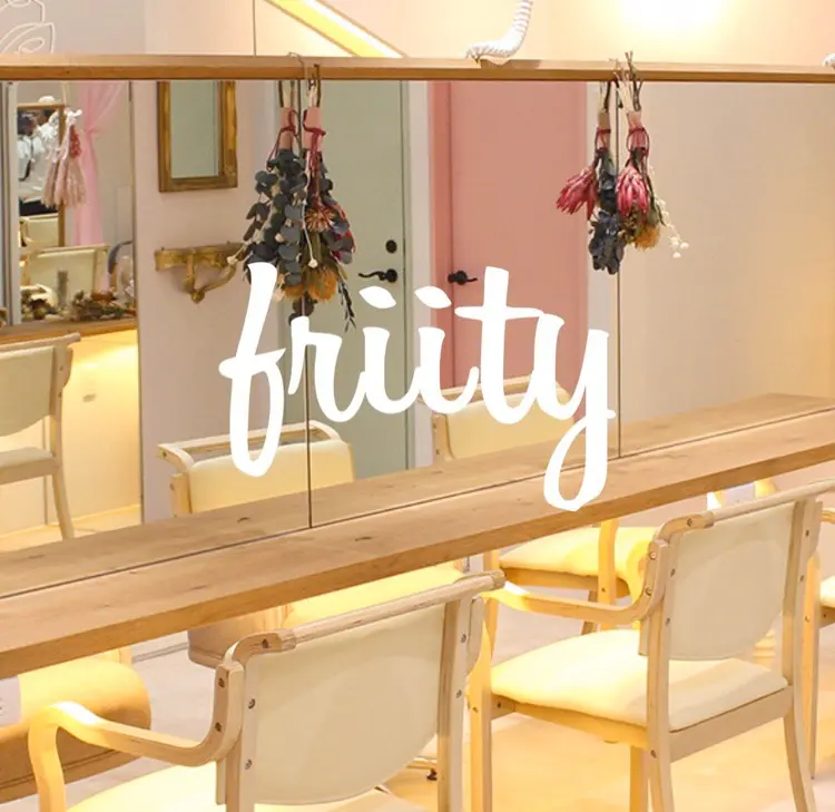 friityの内観・外観1