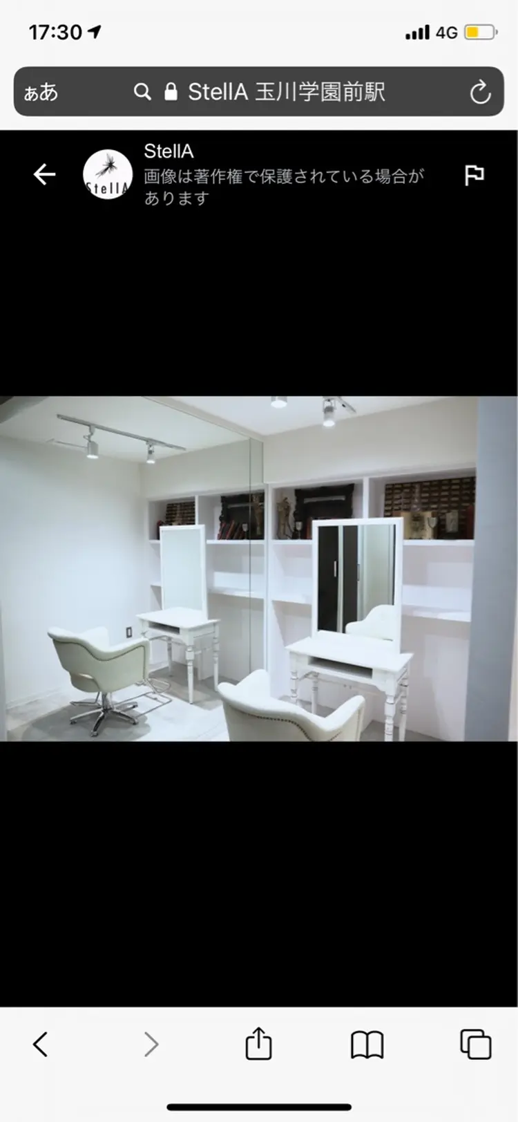 StellAの内観・外観2