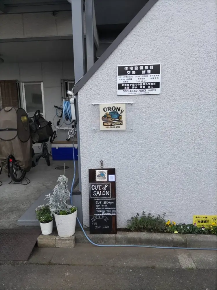 ORON HAIRWORKSの内観・外観2