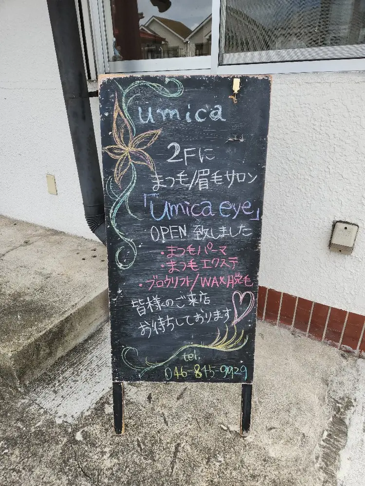 umica eyeの内観・外観1