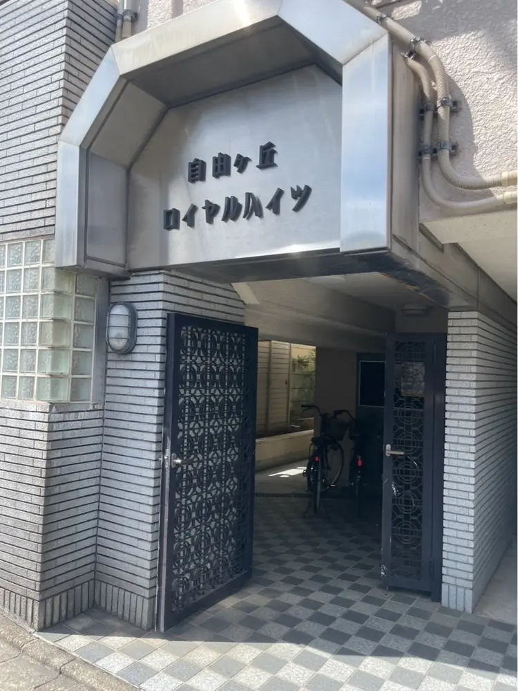 自由が丘 よもぎ蒸しYOMOMOの内観・外観1