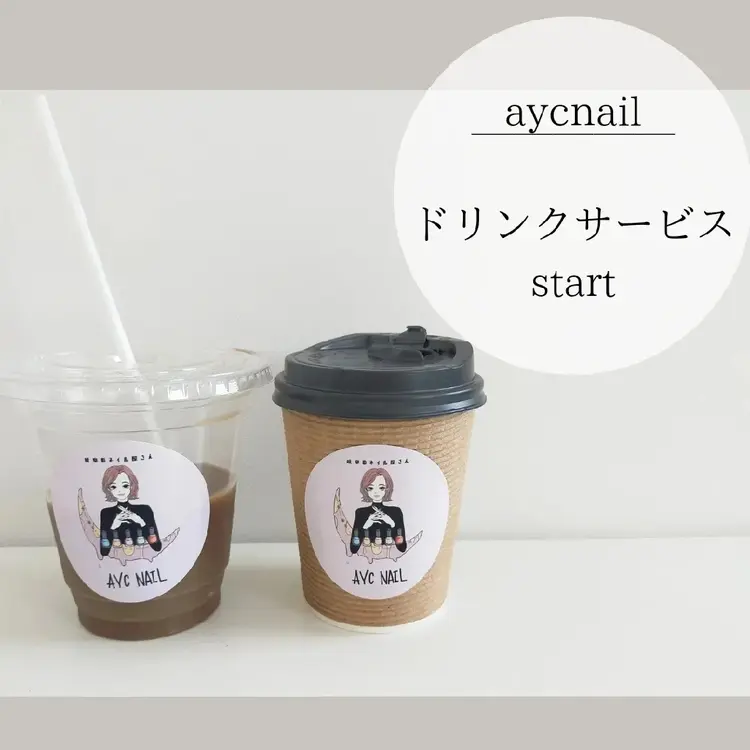 aycnailの内観・外観2