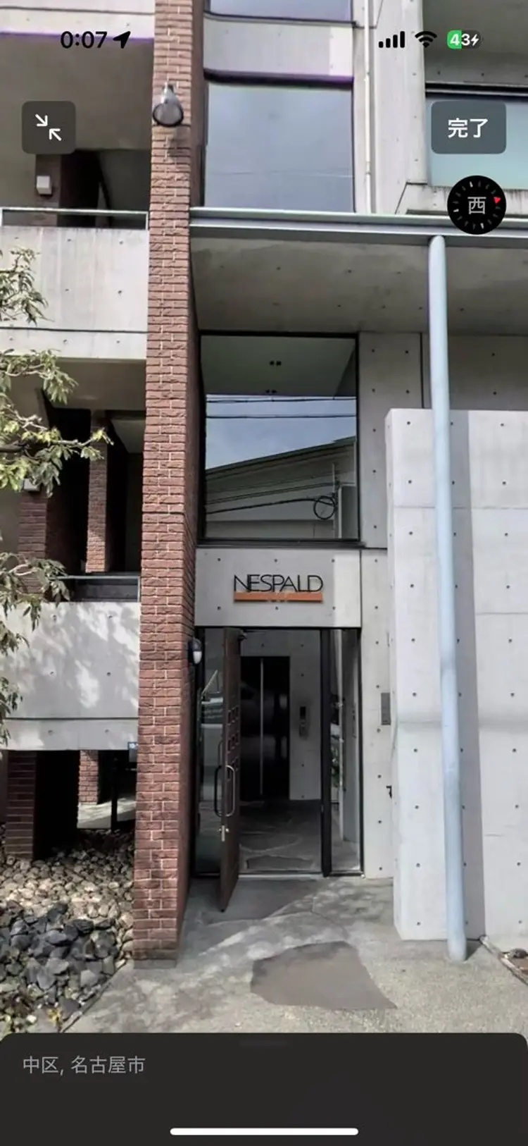 satoko yoshidaの内観・外観1