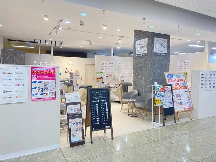 ネイルサロンエーナイン秋田中央店の内観・外観1