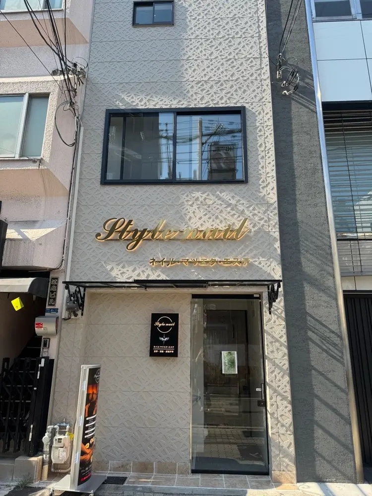Style Nailの内観・外観1