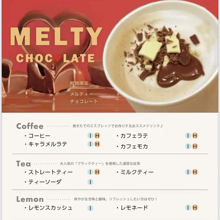 lane HAIRの内観・外観3