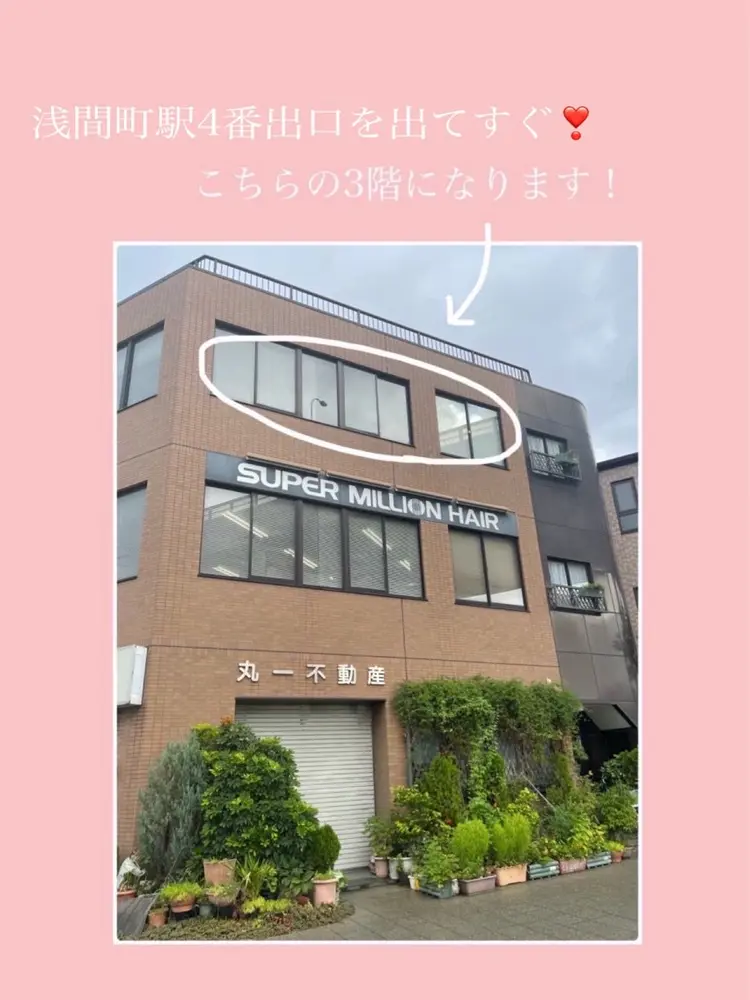 KIU eyelashの内観・外観2