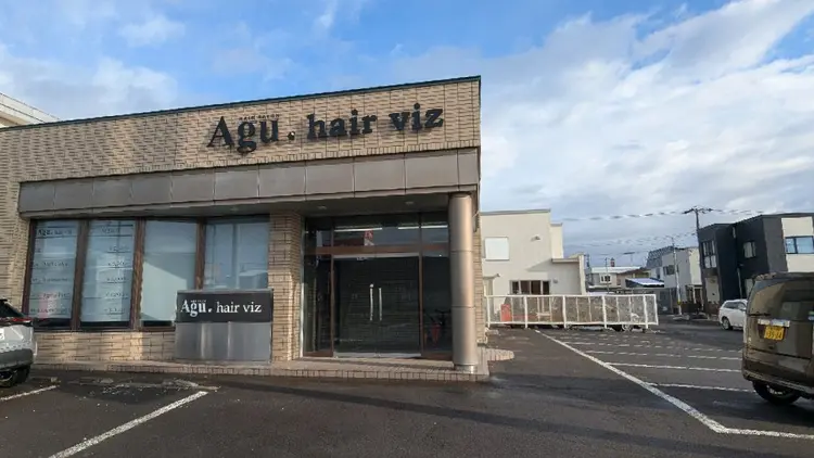 アグヘアーヴィズ 永山店の内観・外観1