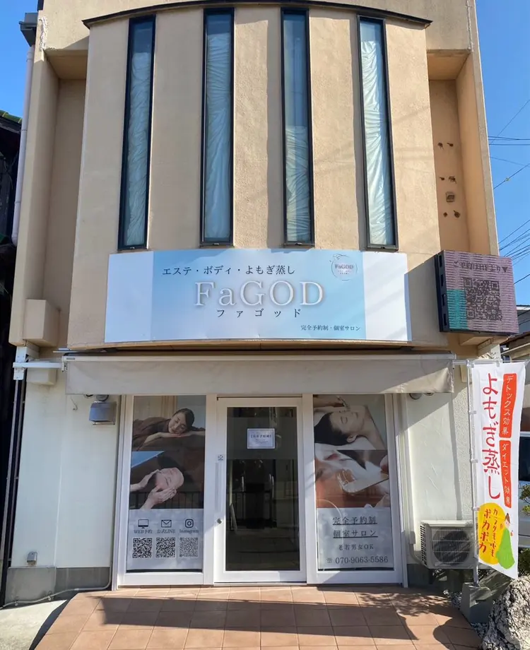 トータルメンテナンス FaGODの内観・外観1