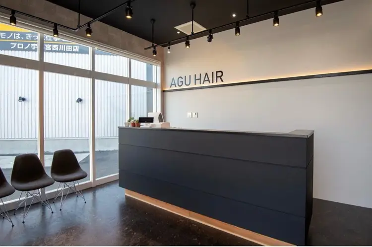 Agu hairの内観・外観3